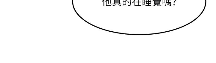 48P - 等价交换人生