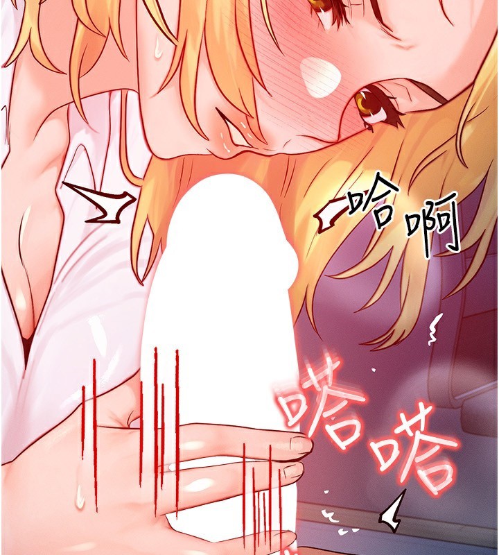 53P - 等价交换人生