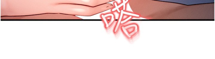 54P - 等价交换人生
