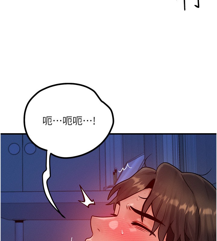 57P - 等价交换人生