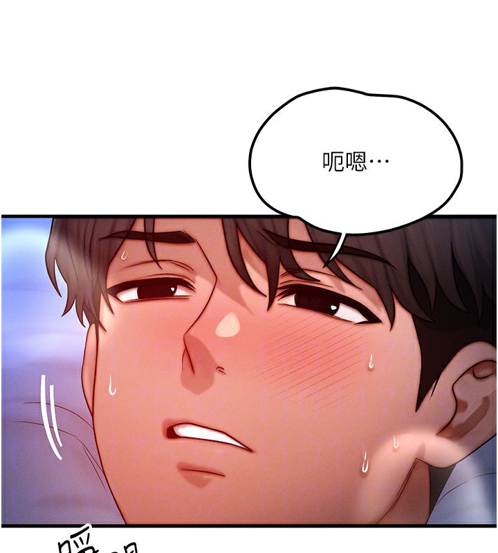 69P - 等价交换人生