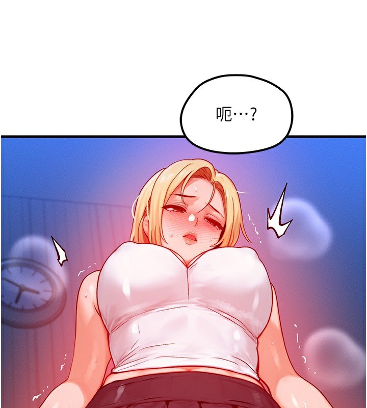 71P - 等价交换人生