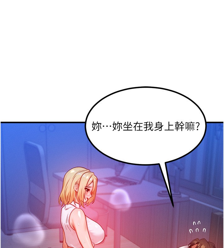 77P - 等价交换人生