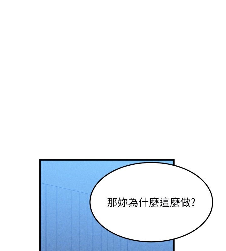 90P - 等价交换人生