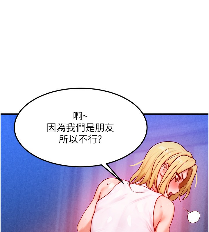 95P - 等价交换人生