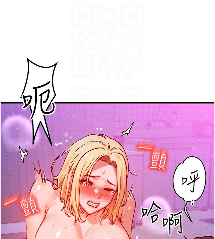 111P - 等价交换人生
