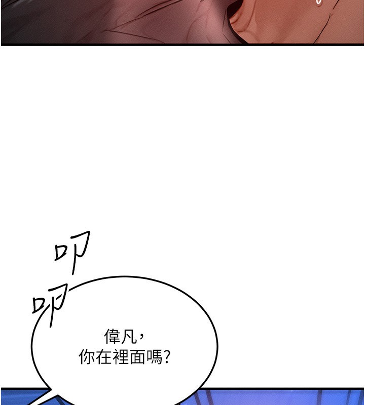 117P - 等价交换人生