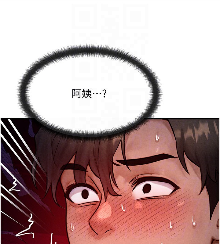 122P - 等价交换人生