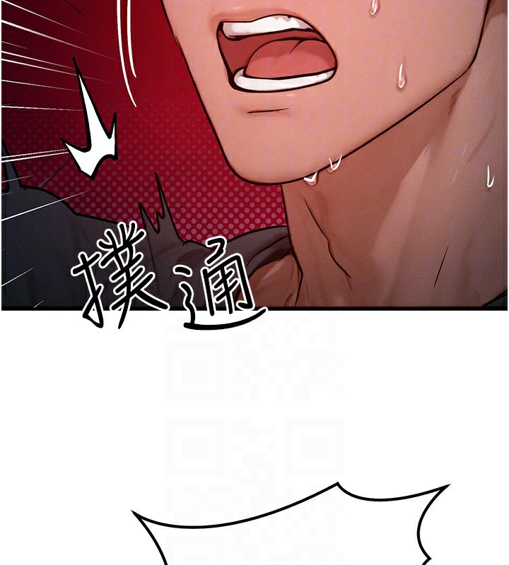 123P - 等价交换人生