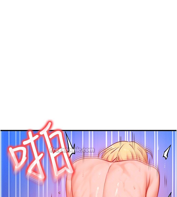 126P - 等价交换人生