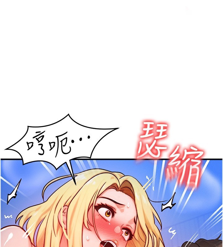 129P - 等价交换人生