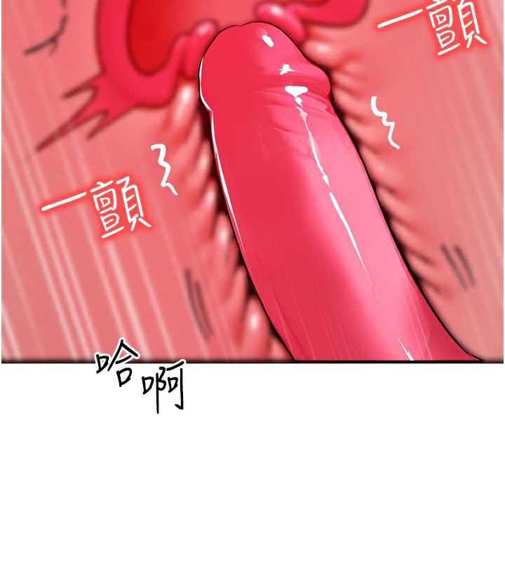 132P - 等价交换人生