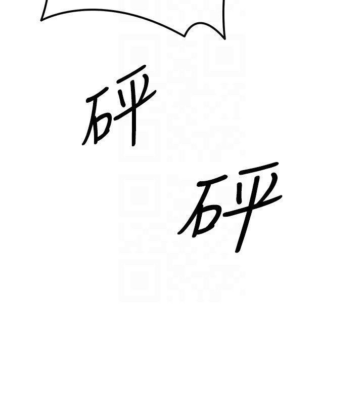 136P - 等价交换人生