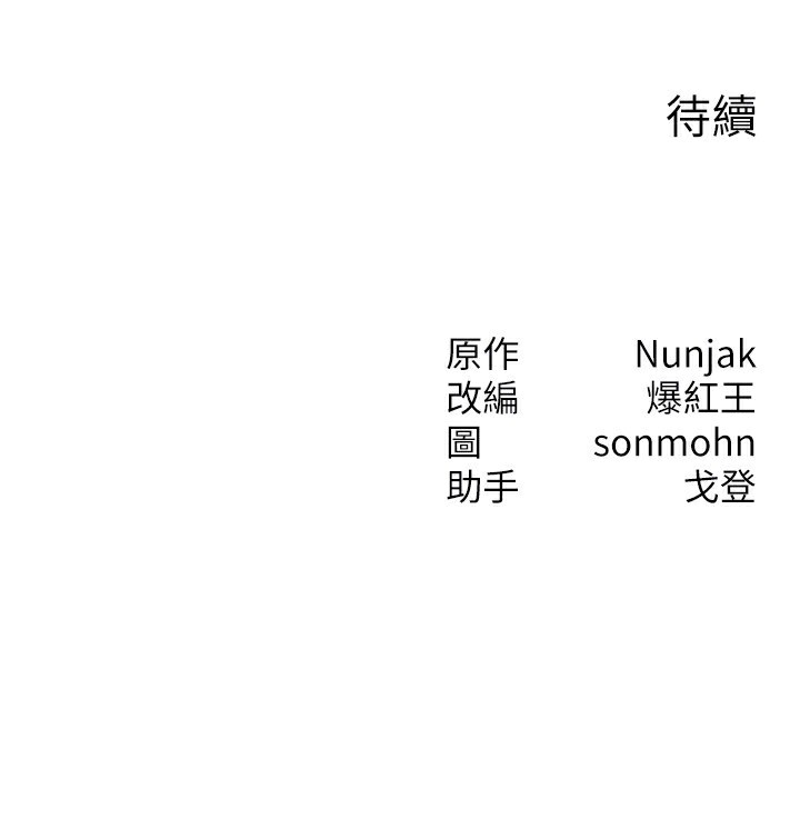 137P - 等价交换人生