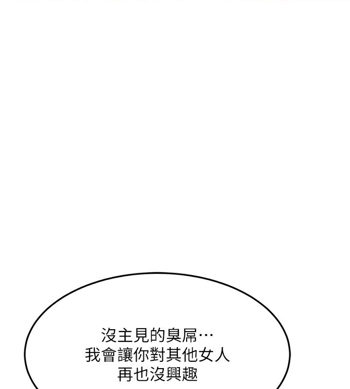 1P - 等价交换人生