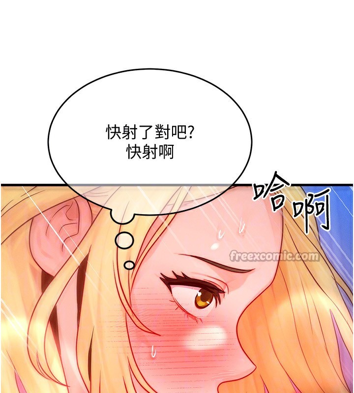 28P - 等价交换人生
