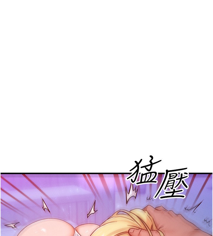 35P - 等价交换人生