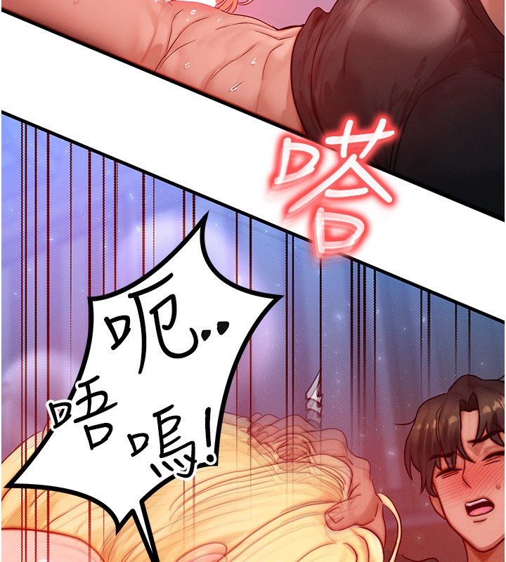 38P - 等价交换人生