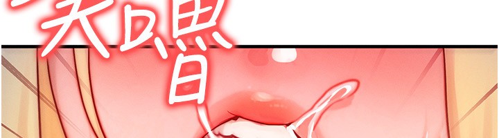 40P - 等价交换人生