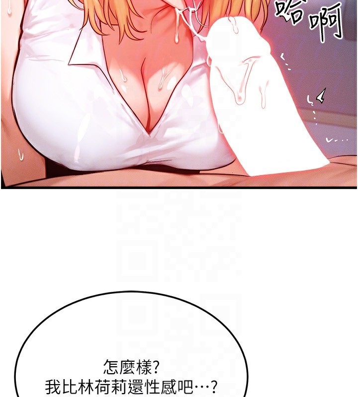 45P - 等价交换人生