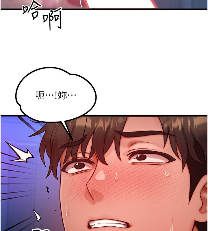 4P - 等价交换人生