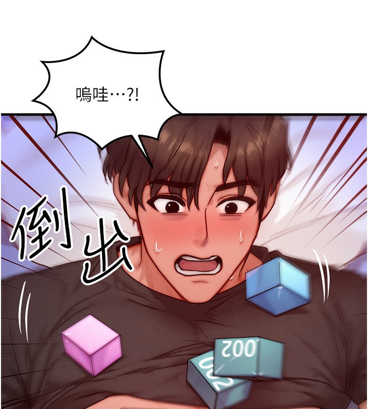 51P - 等价交换人生