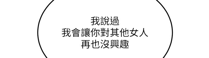 58P - 等价交换人生