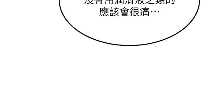 73P - 等价交换人生