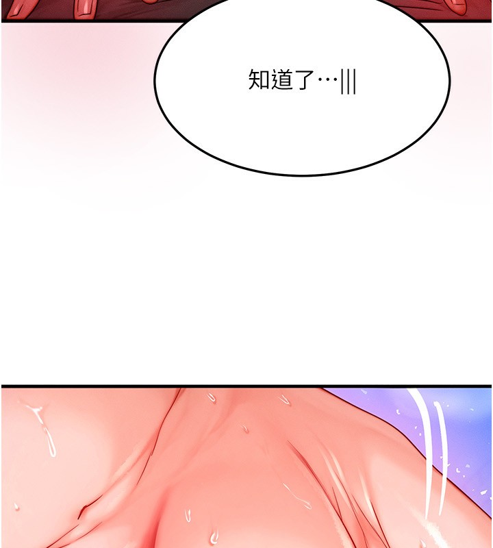 81P - 等价交换人生