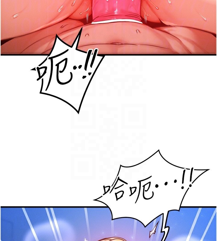 86P - 等价交换人生