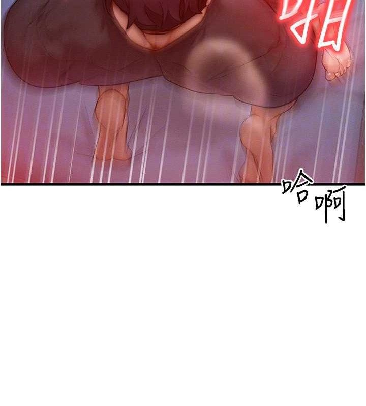 101P - 等价交换人生