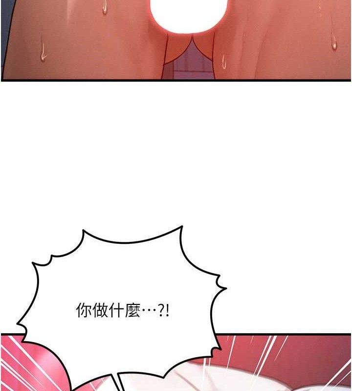 106P - 等价交换人生