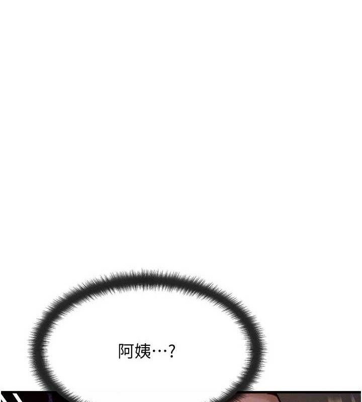 1P - 等价交换人生