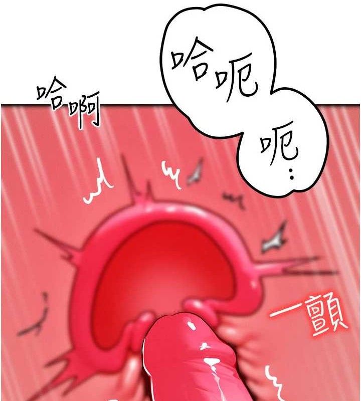 10P - 等价交换人生