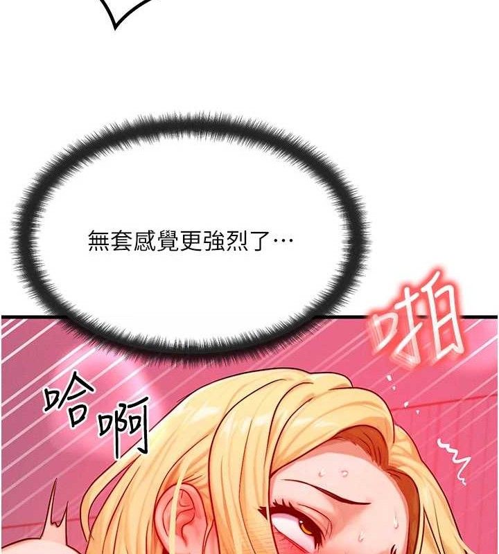 112P - 等价交换人生
