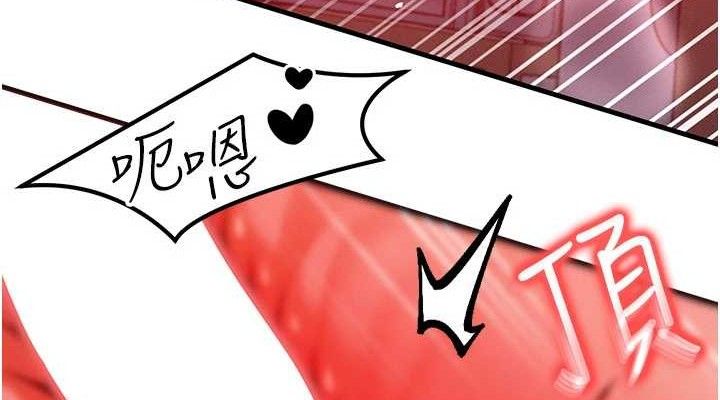 114P - 等价交换人生