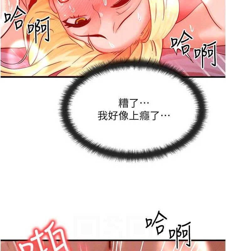 117P - 等价交换人生