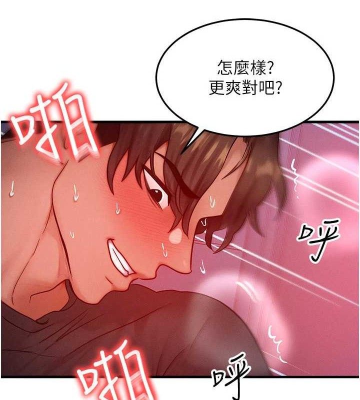 121P - 等价交换人生