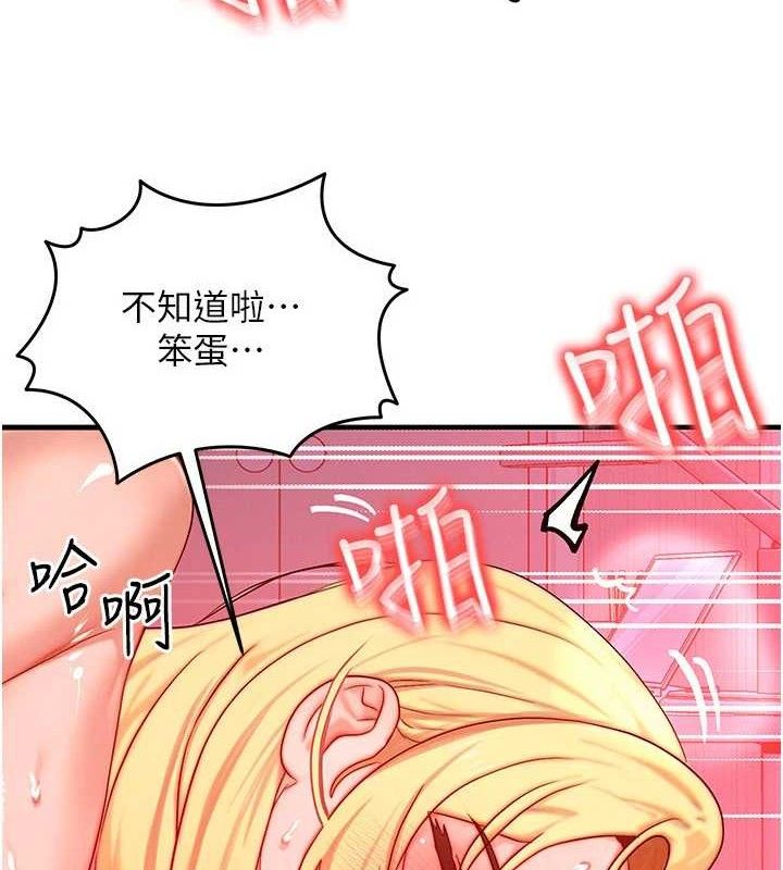 122P - 等价交换人生
