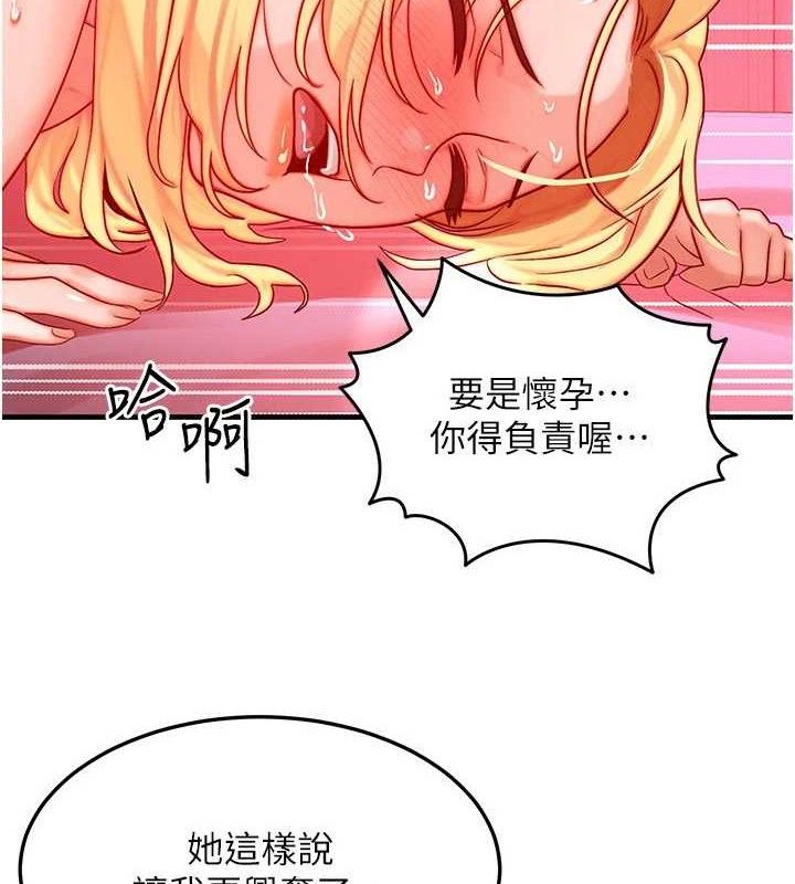 123P - 等价交换人生