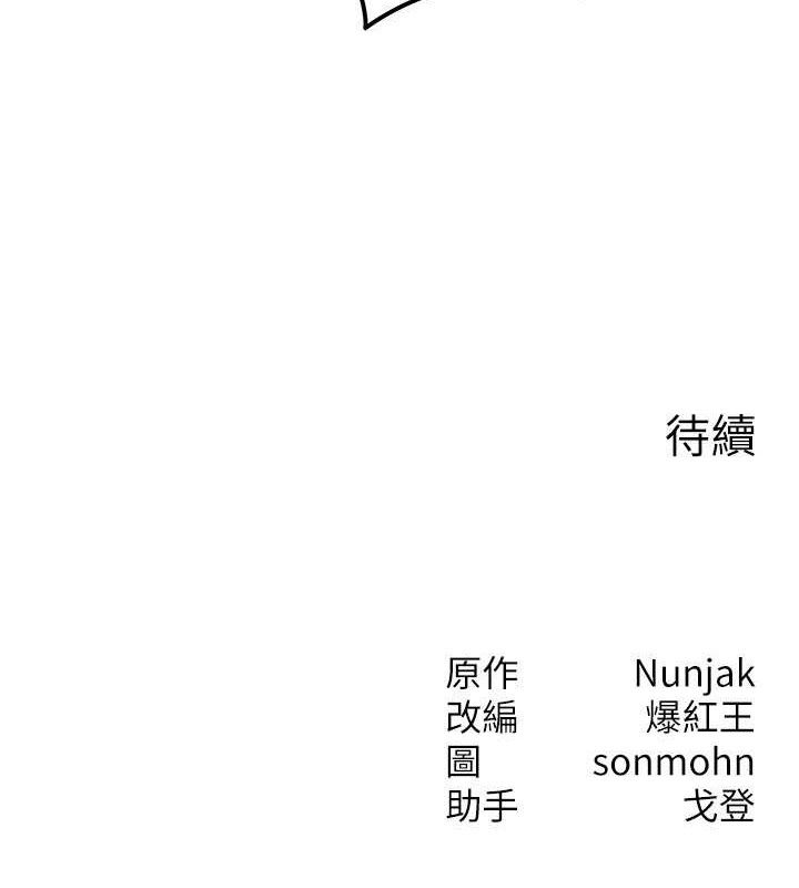 130P - 等价交换人生
