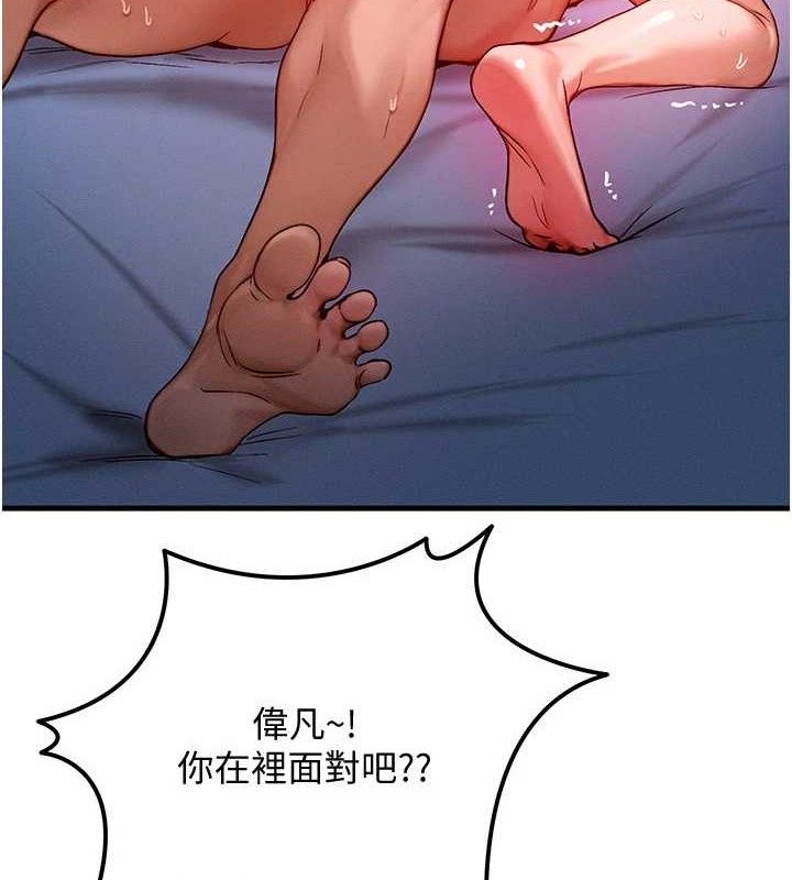 13P - 等价交换人生