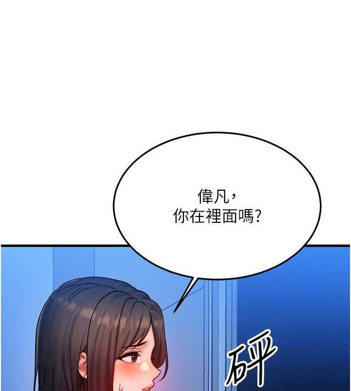 17P - 等价交换人生