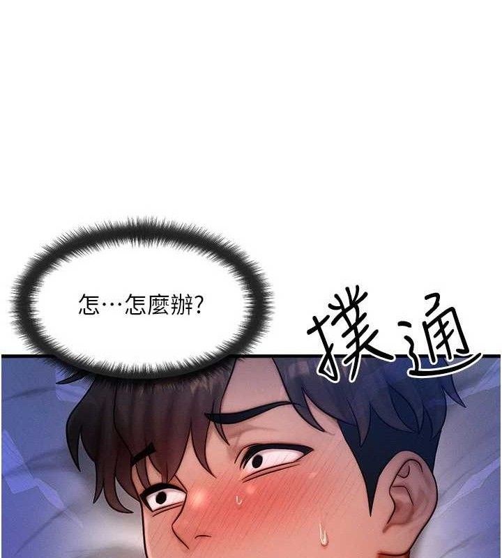 19P - 等价交换人生