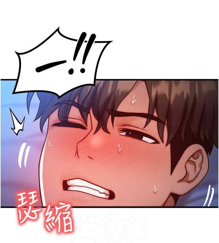 25P - 等价交换人生