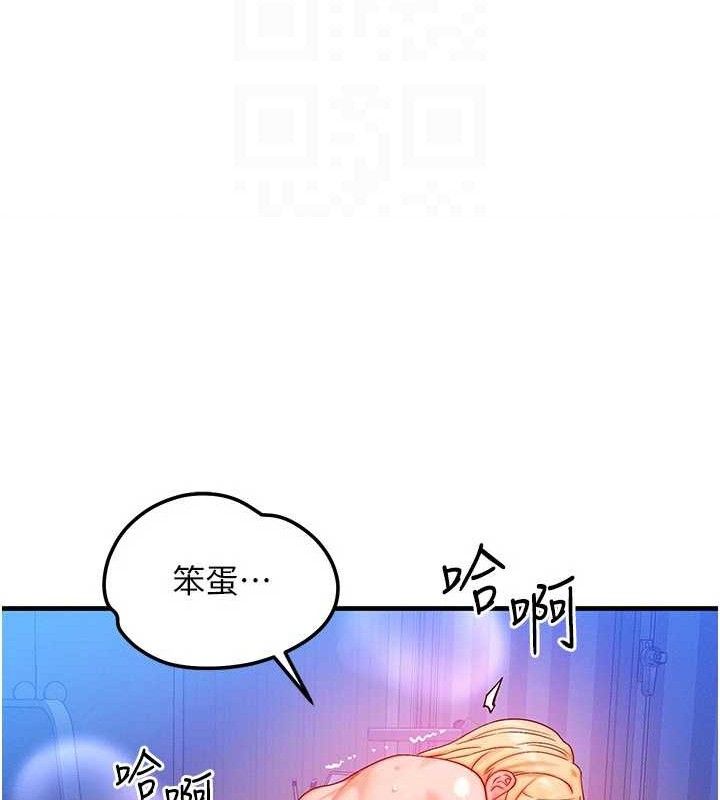 26P - 等价交换人生