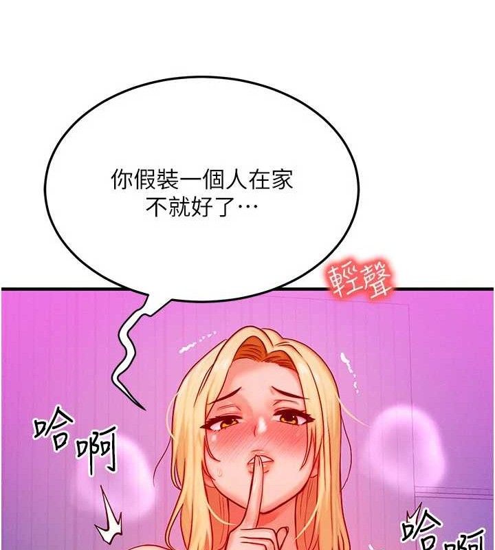 28P - 等价交换人生
