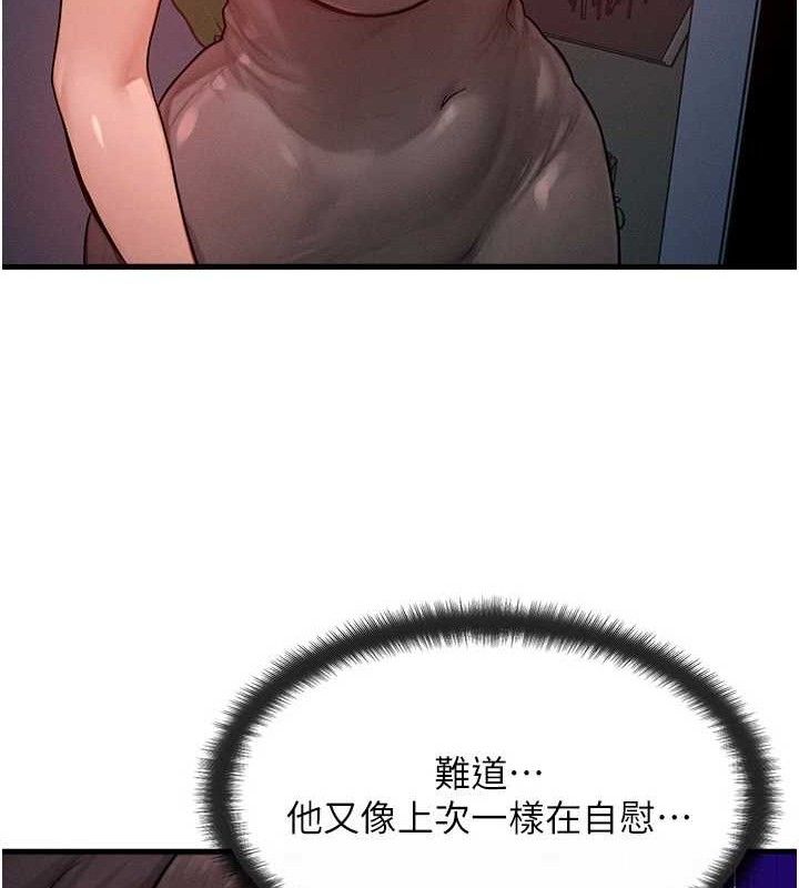 37P - 等价交换人生