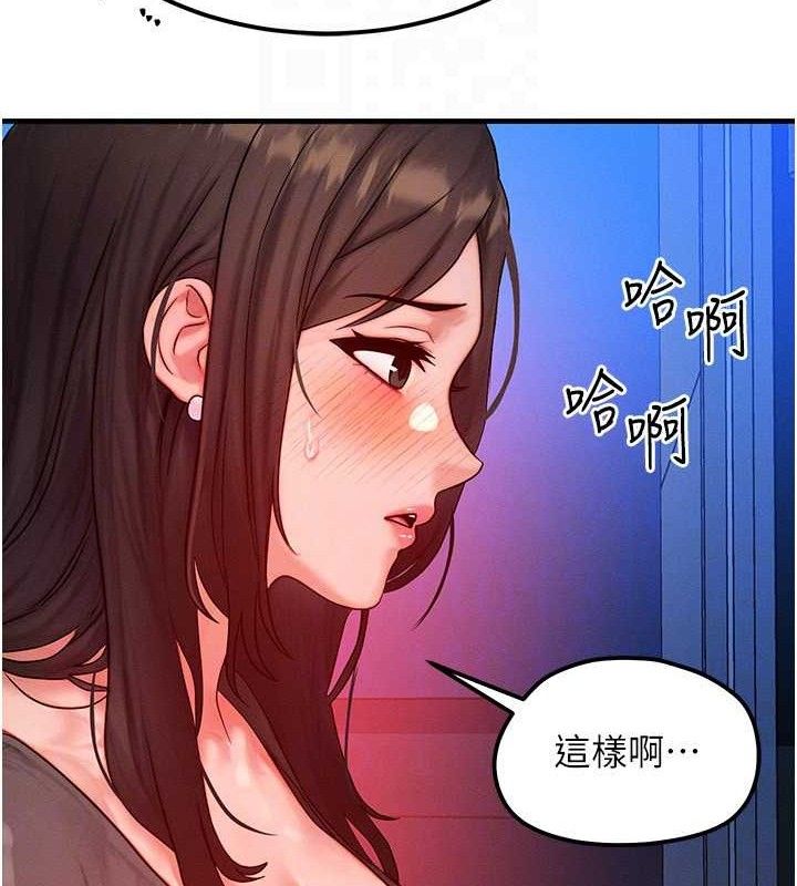 44P - 等价交换人生