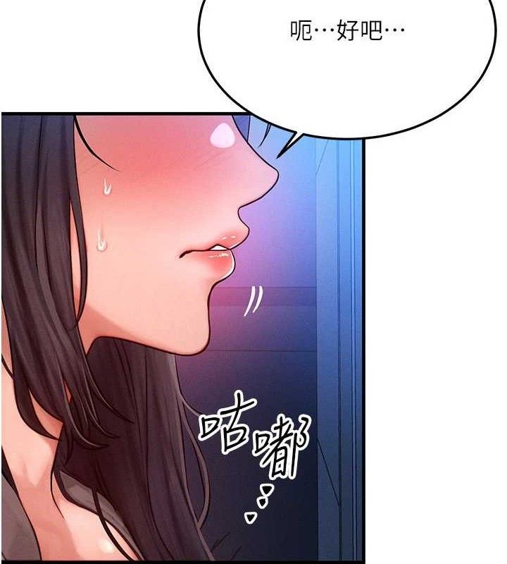 52P - 等价交换人生
